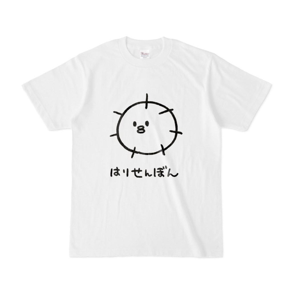 はりせんぼんTシャツ