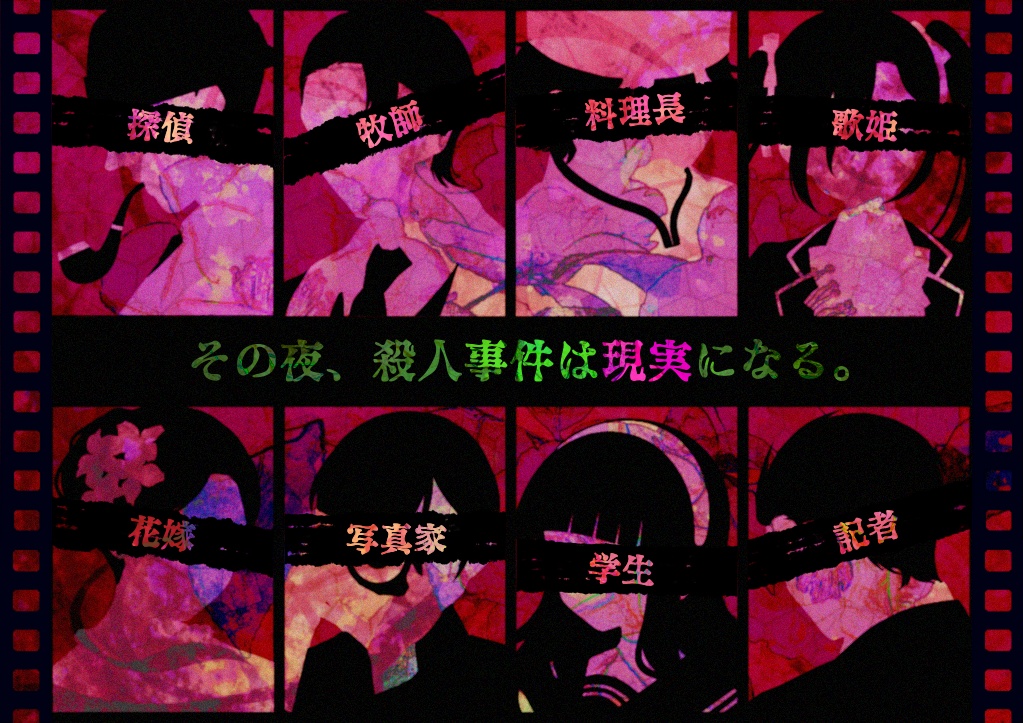 COCシナリオ『劇薬』/中文版『剧药』