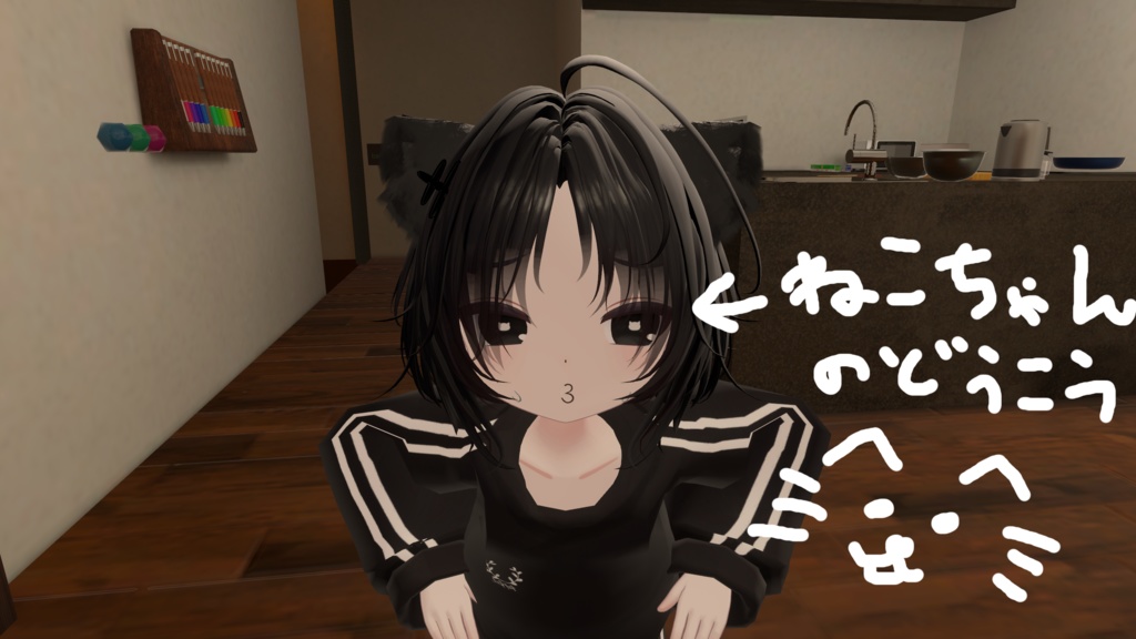 とらおアイテクスチャ eyetexture