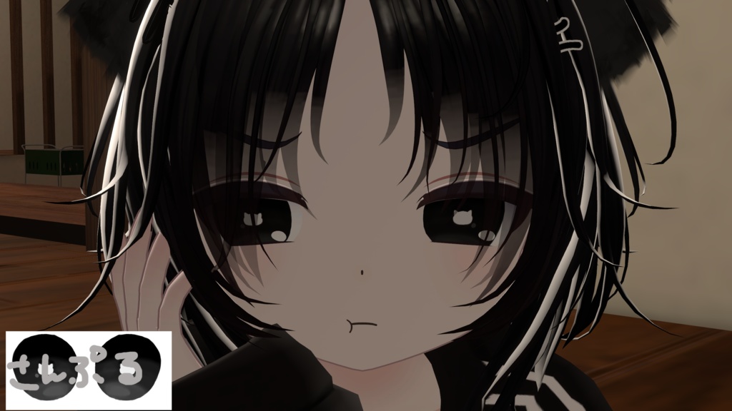 とらおアイテクスチャ eyetexture