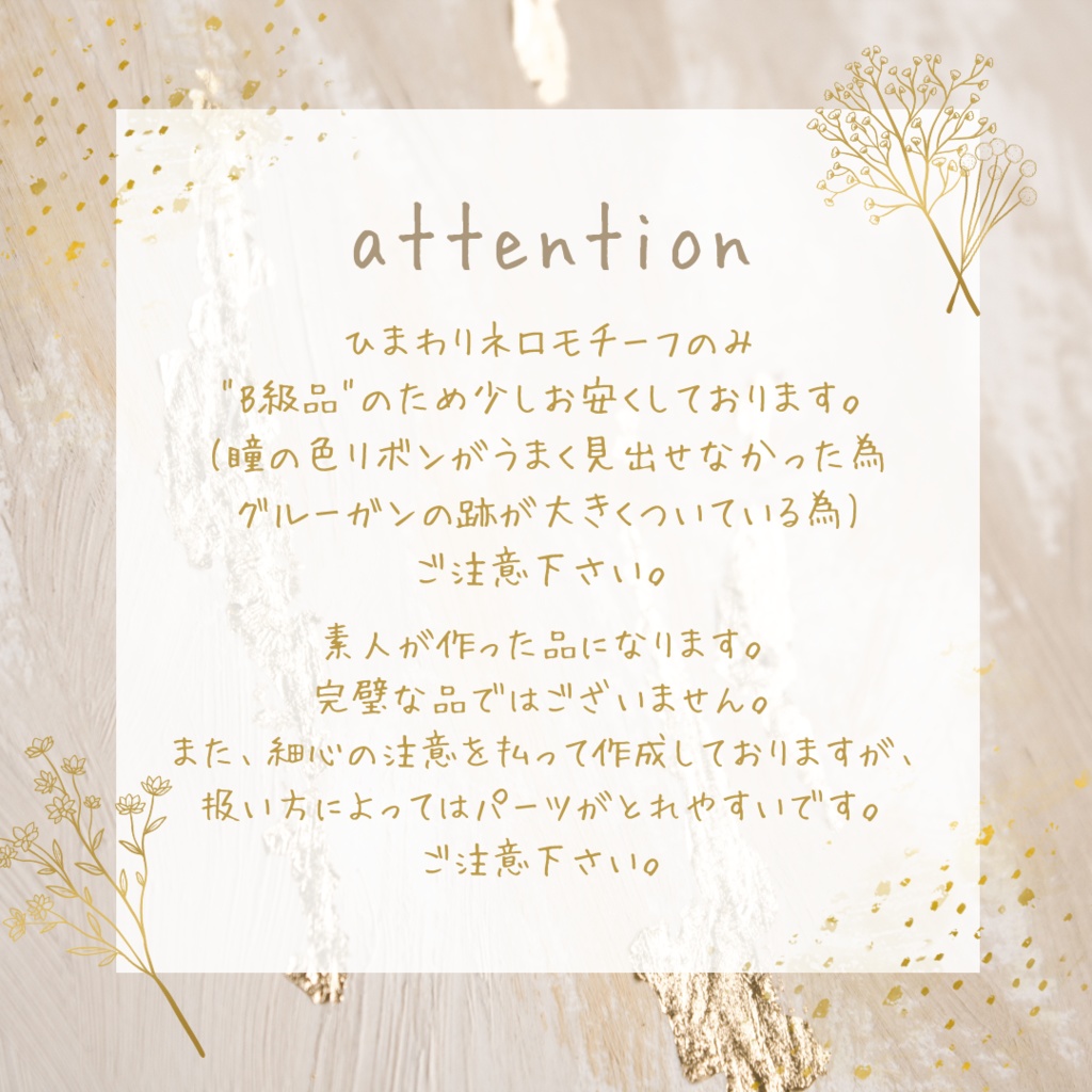 ひまわりのエチュード