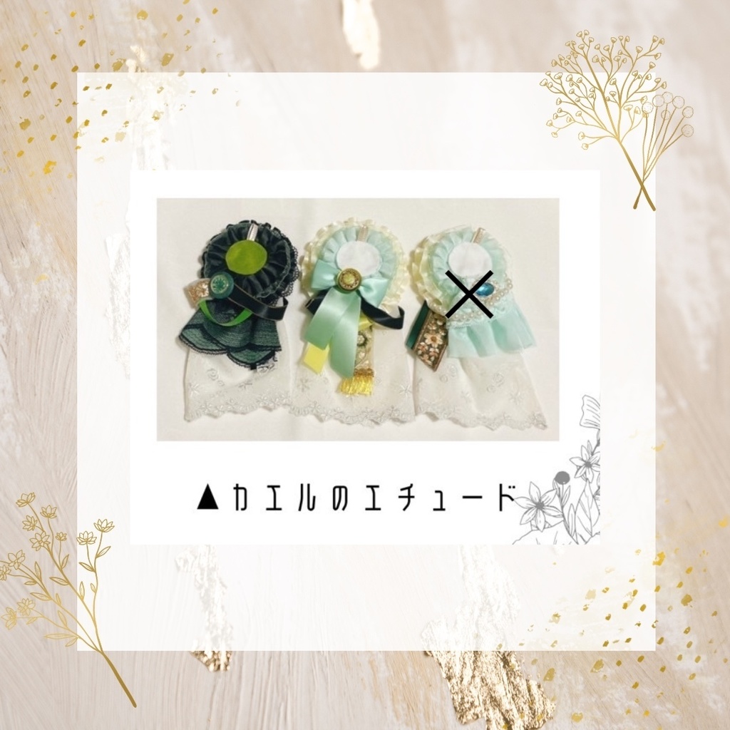 かえるのエチュード