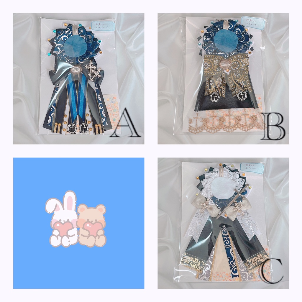 宝剣のエチュード