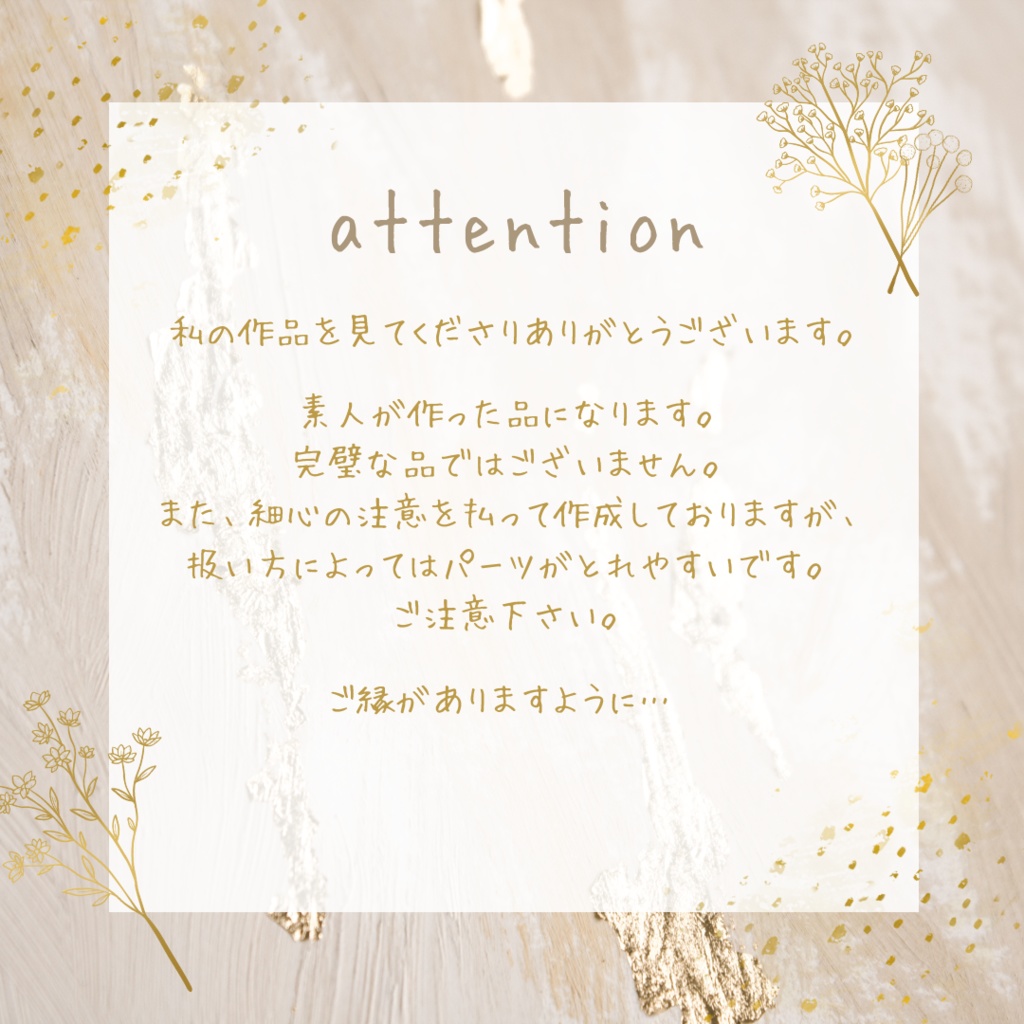 宝剣のエチュード