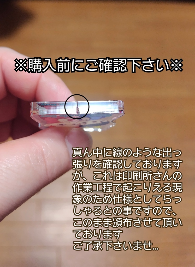 【再販】洋花クリスマスアクリルブロック