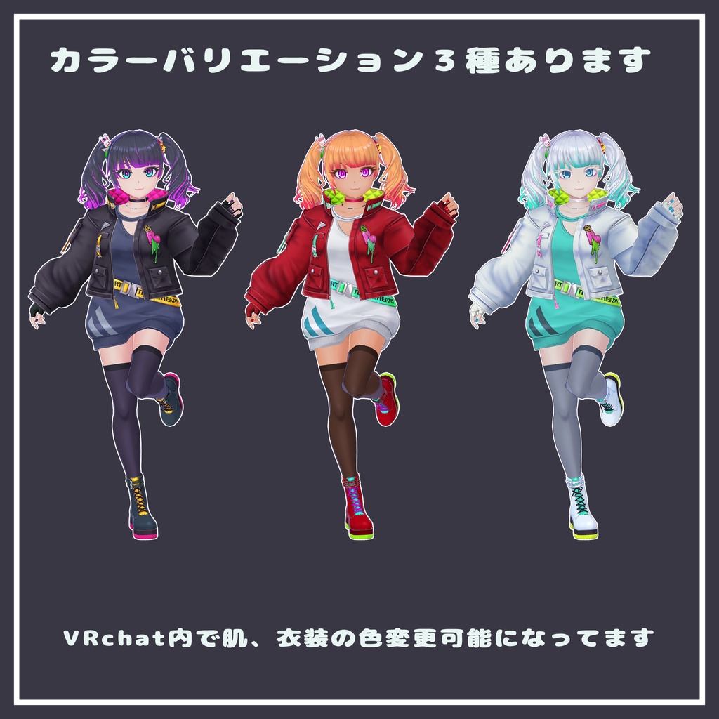 『都市伝説大好き HAKARIちゃん』