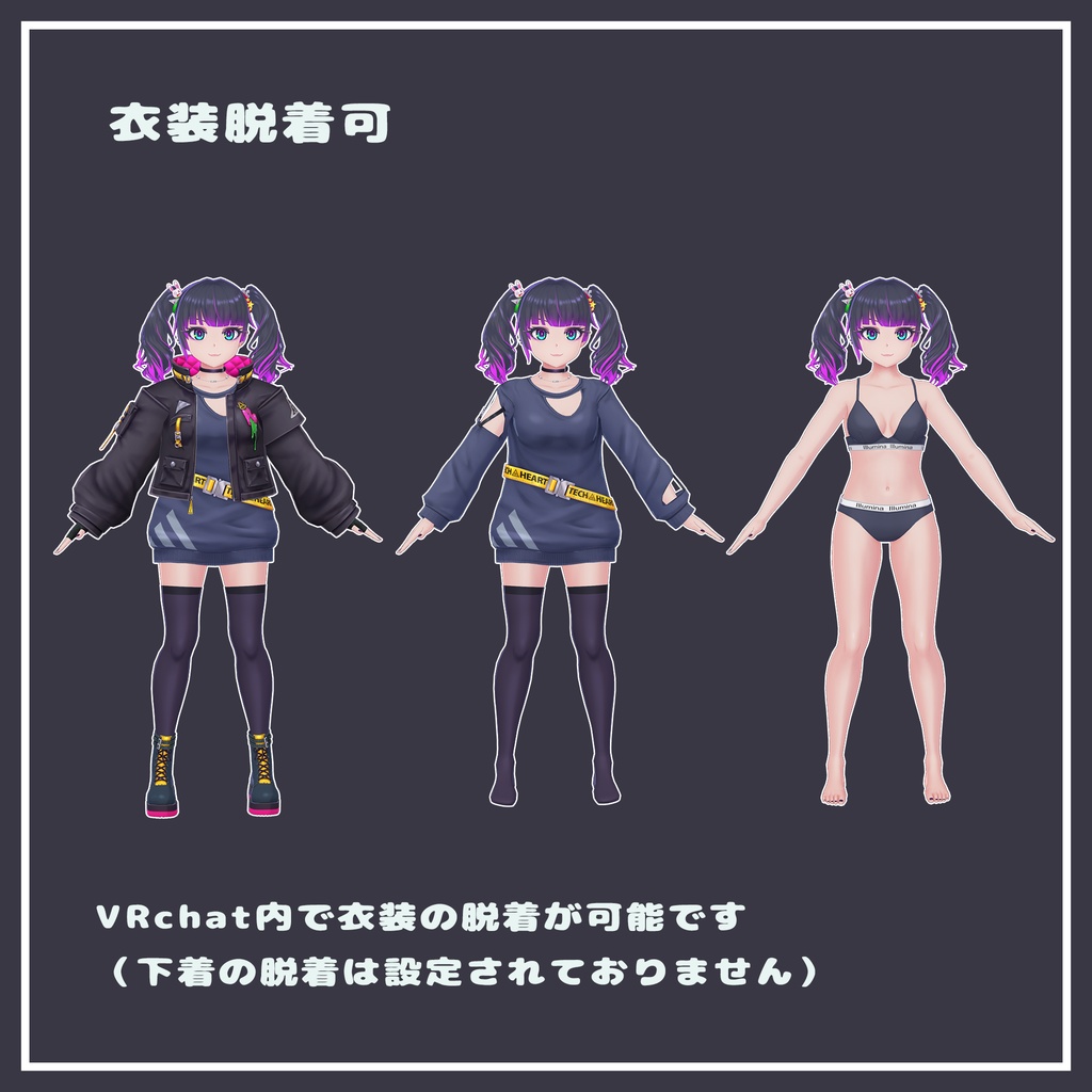 『都市伝説大好き HAKARIちゃん』