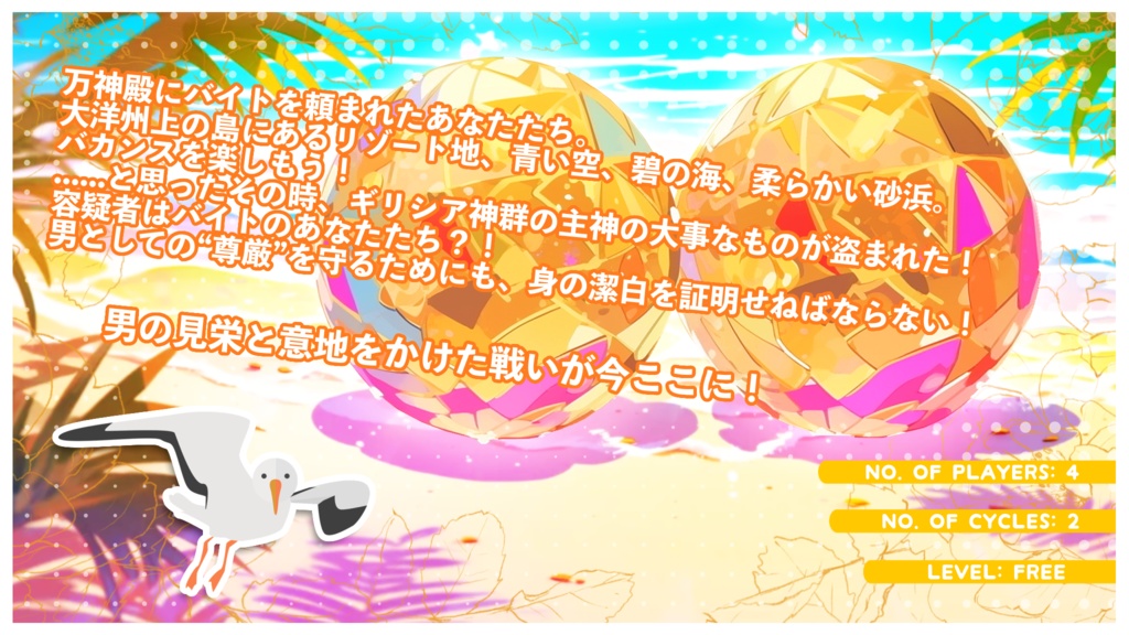 【アマデウス】たまたま