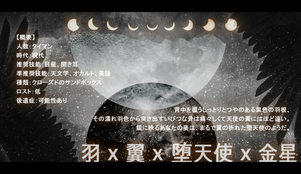 Coc 明けのルチャーファル Atmat Booth