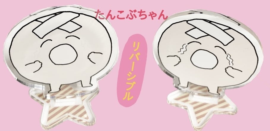 たんこぶちゃんアクリルスタンド