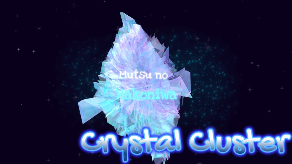 【箱庭Kit】CrystalCluster