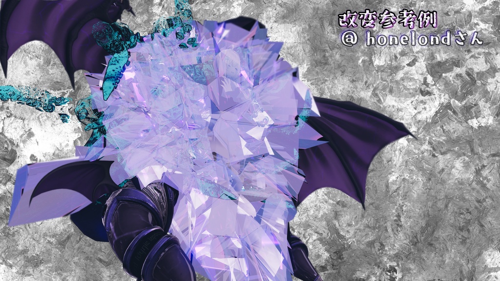 【箱庭Kit】CrystalCluster