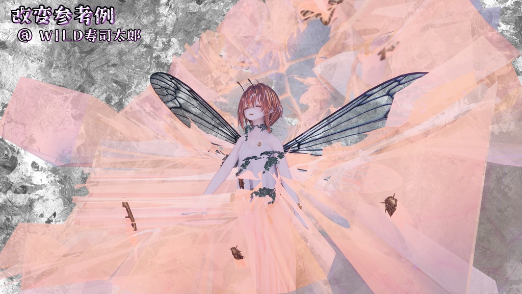 【箱庭Kit】CrystalCluster