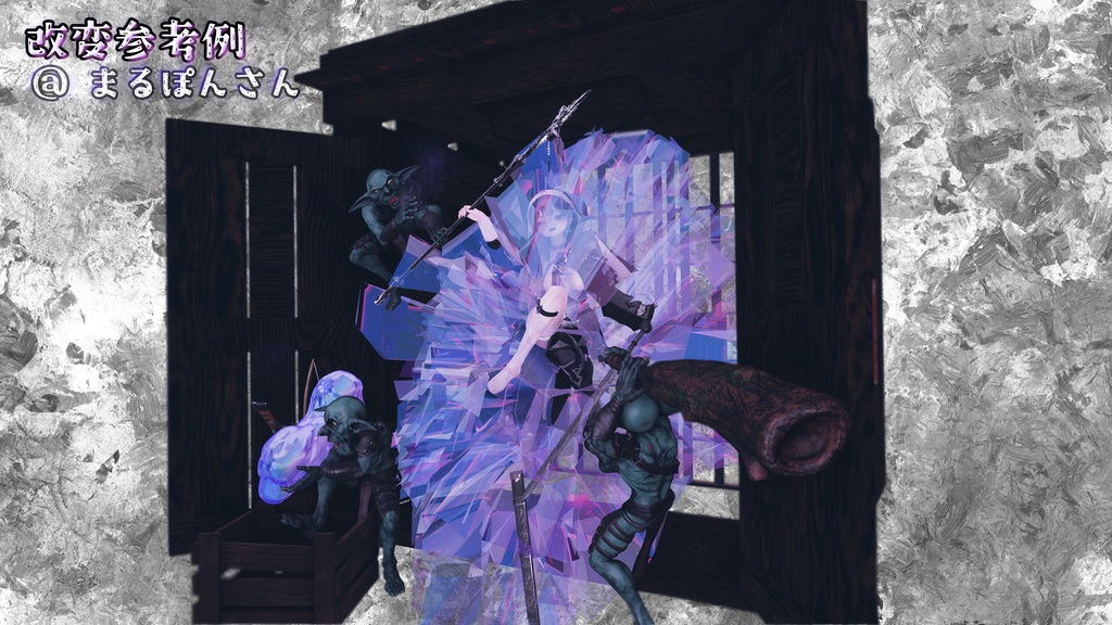 【箱庭Kit】CrystalCluster