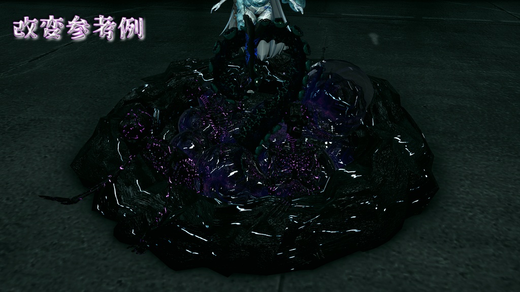 【地面をくり抜く箱庭】Grotto