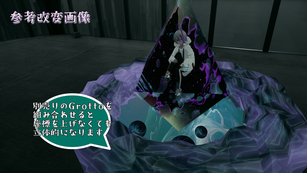 箱庭キット【Delta】