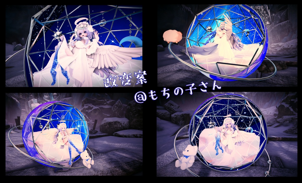 【箱庭kit】泡沫のゆりかご