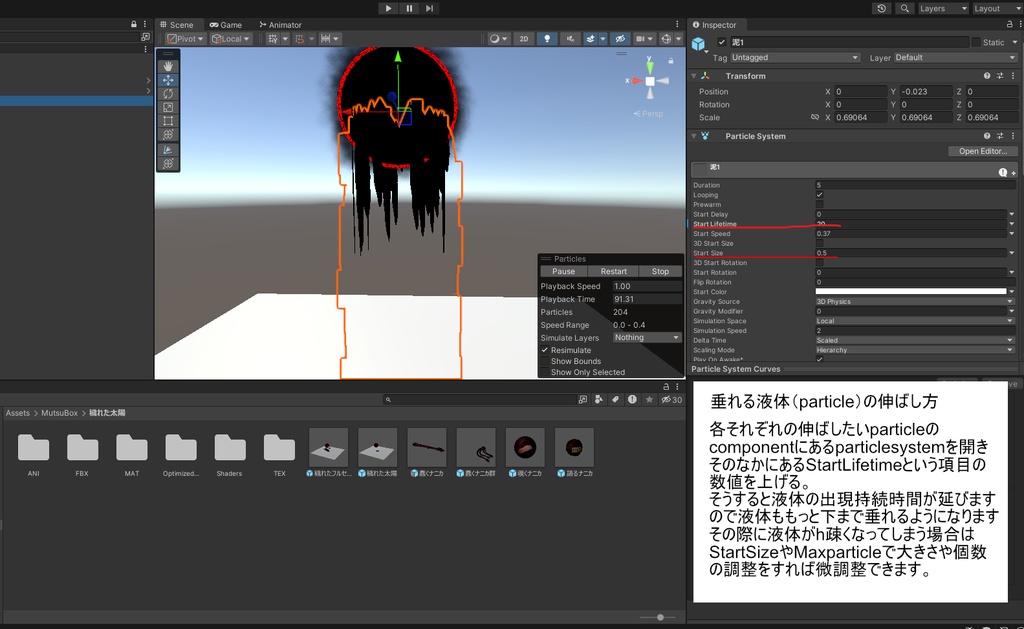 【深淵series】穢れた太陽とナニカ