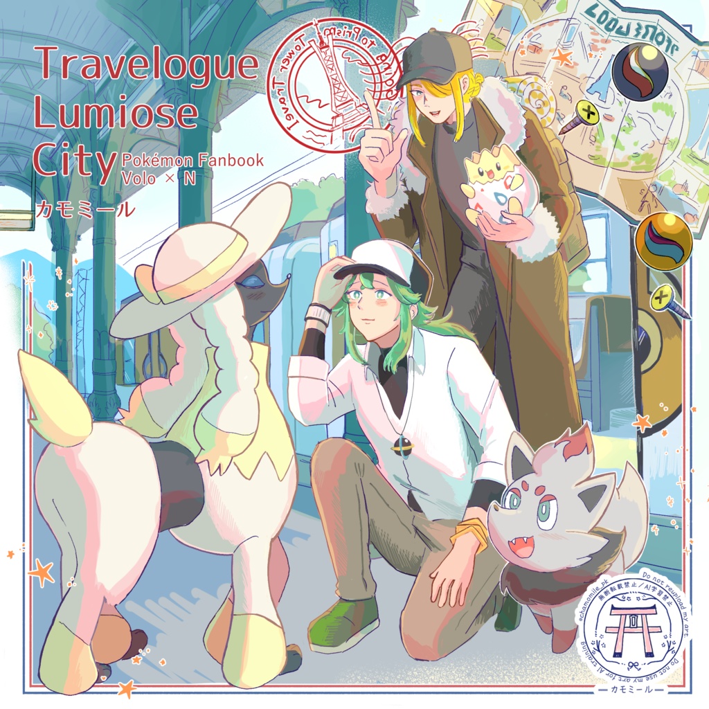 Travelogue Lumiose City 