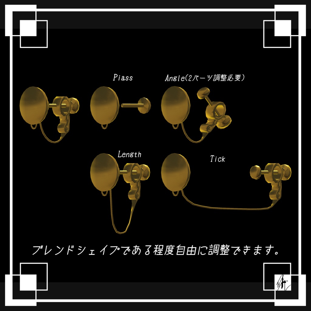 SimpleEarring+set