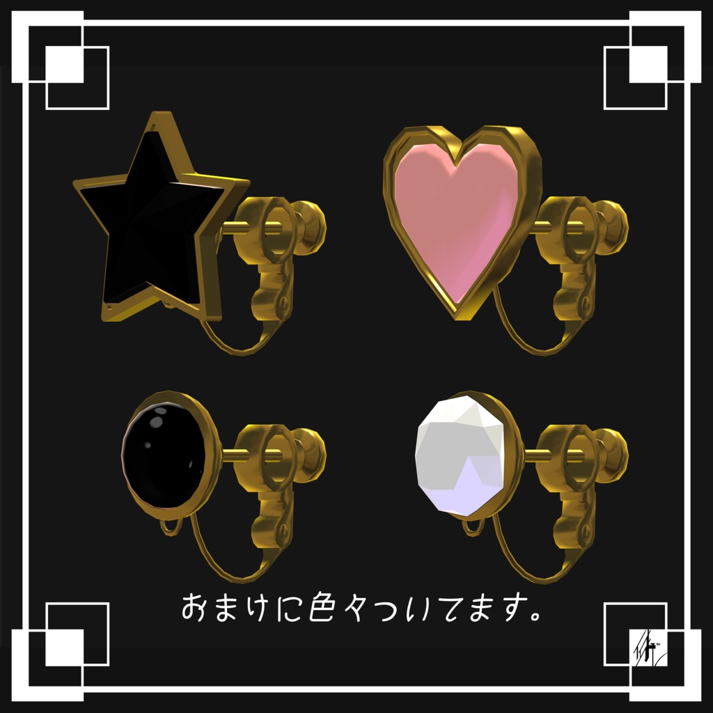 SimpleEarring+set