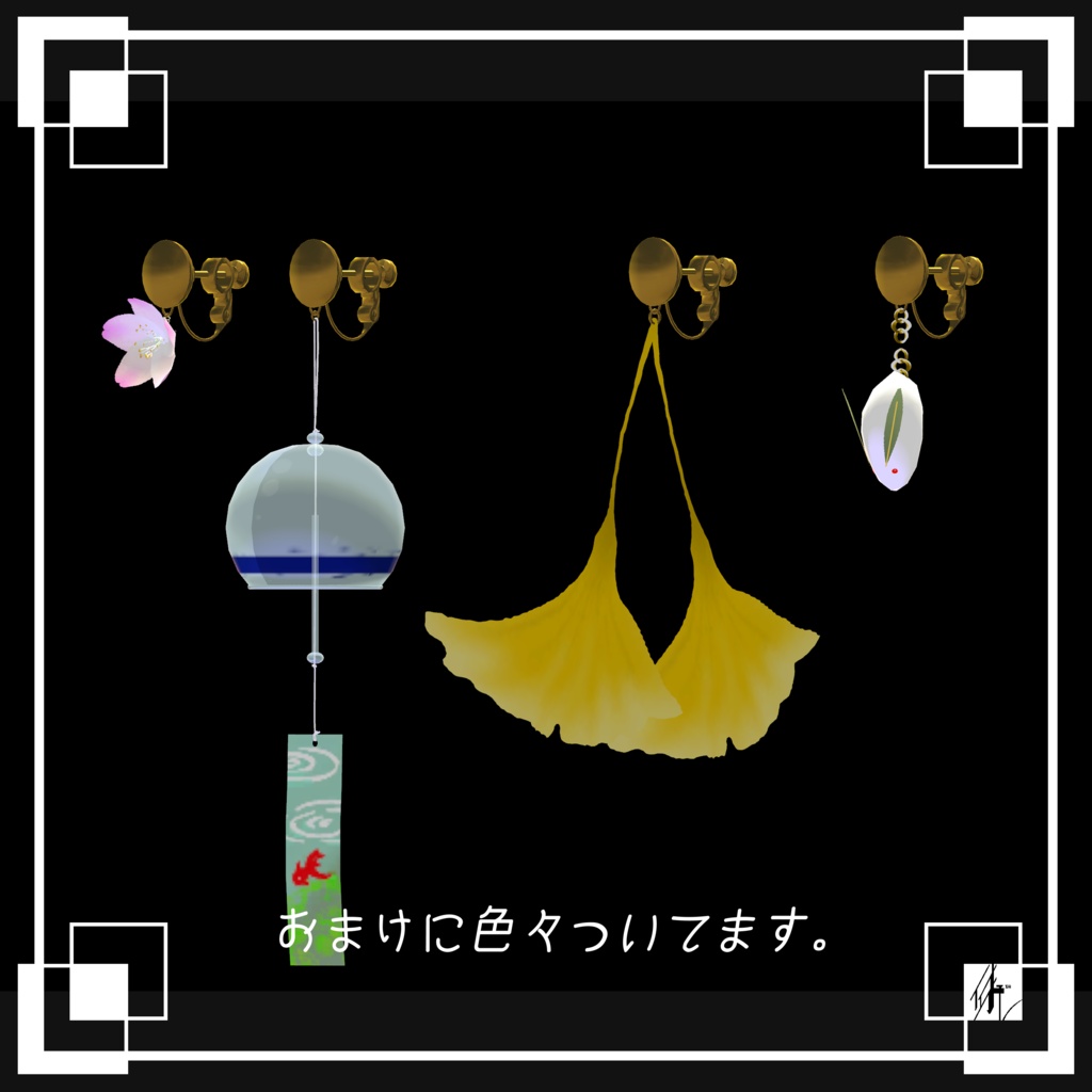 SimpleEarring+set