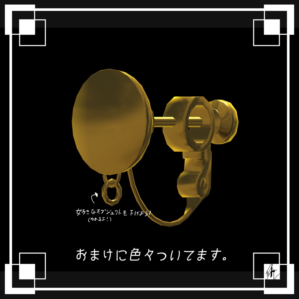 SimpleEarring+set