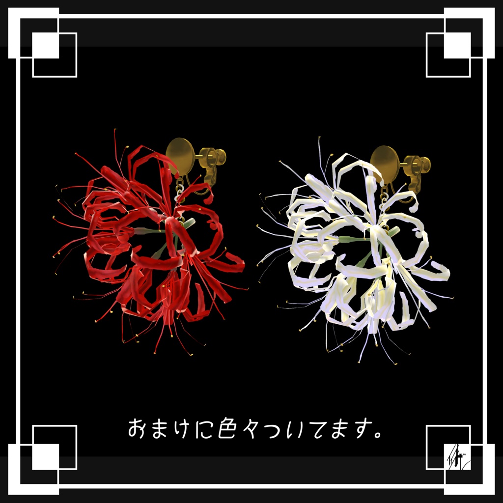 SimpleEarring+set