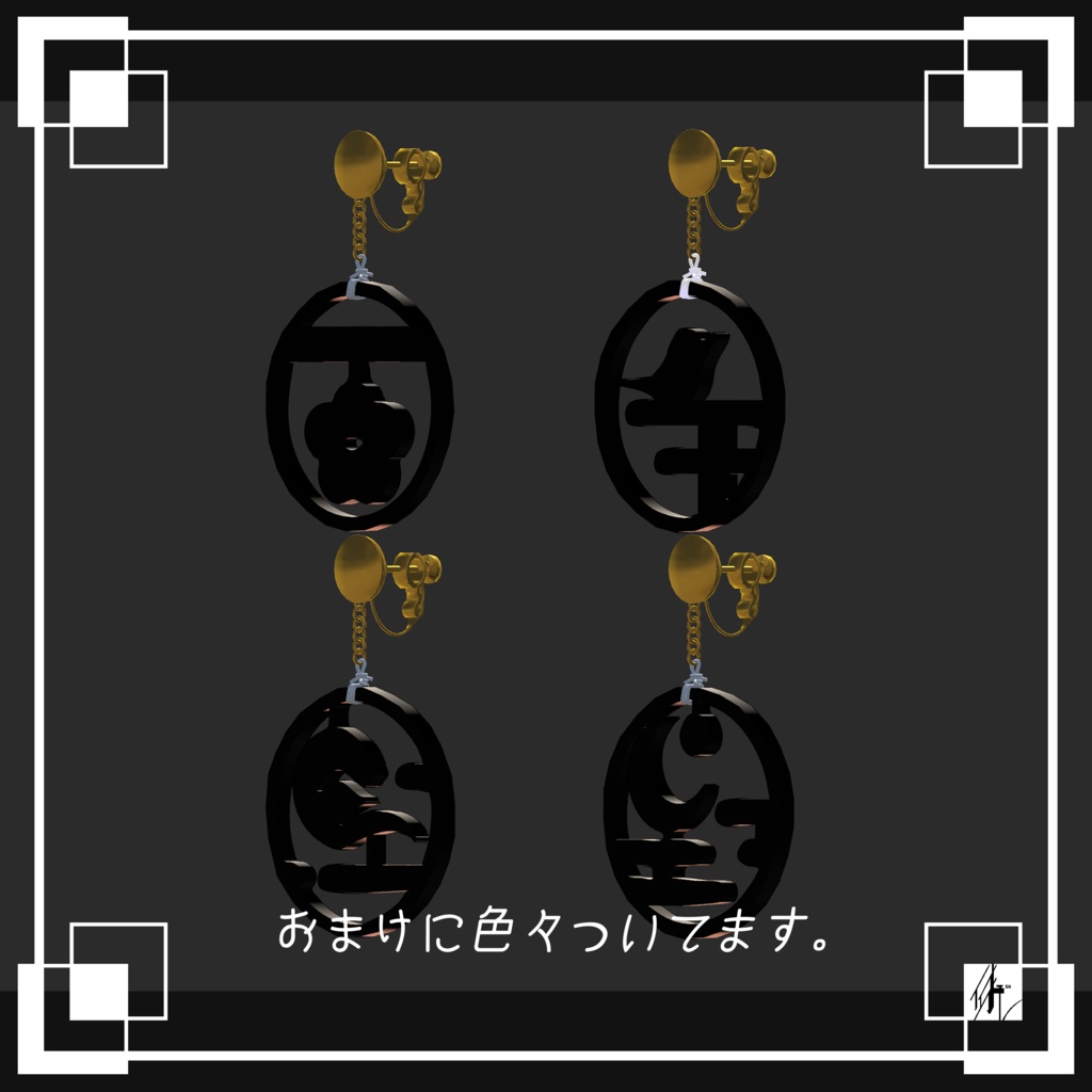 SimpleEarring+set