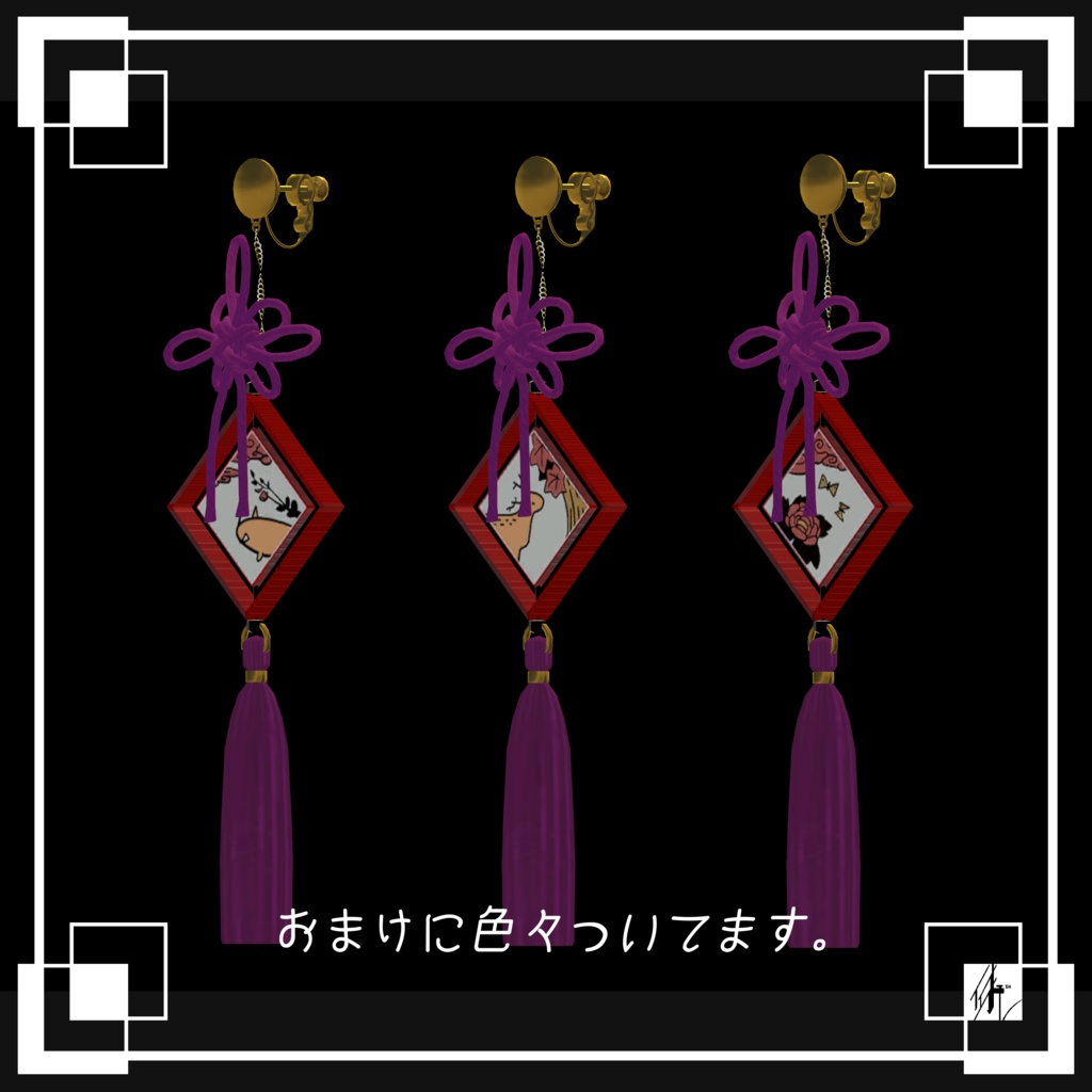 SimpleEarring+set