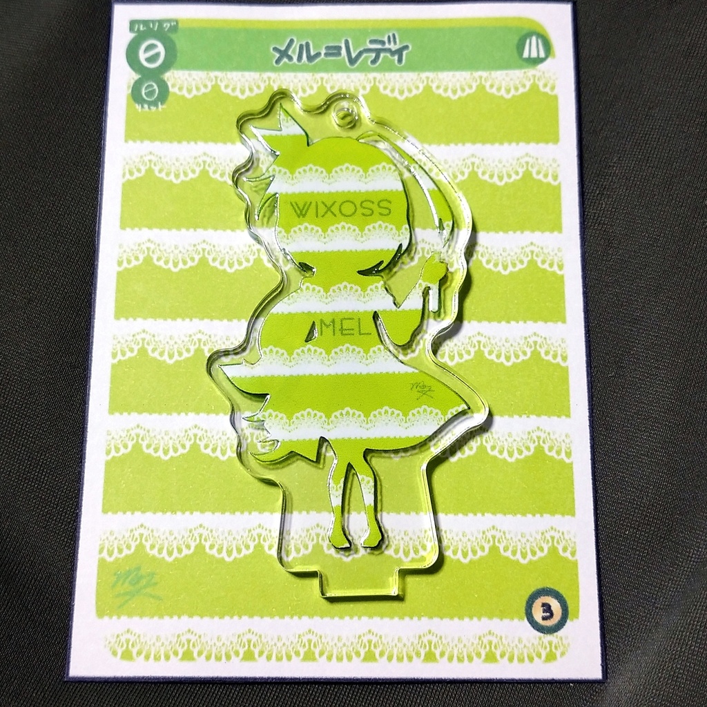 アクリルスタンドキーホルダー/WIXOSS・メル