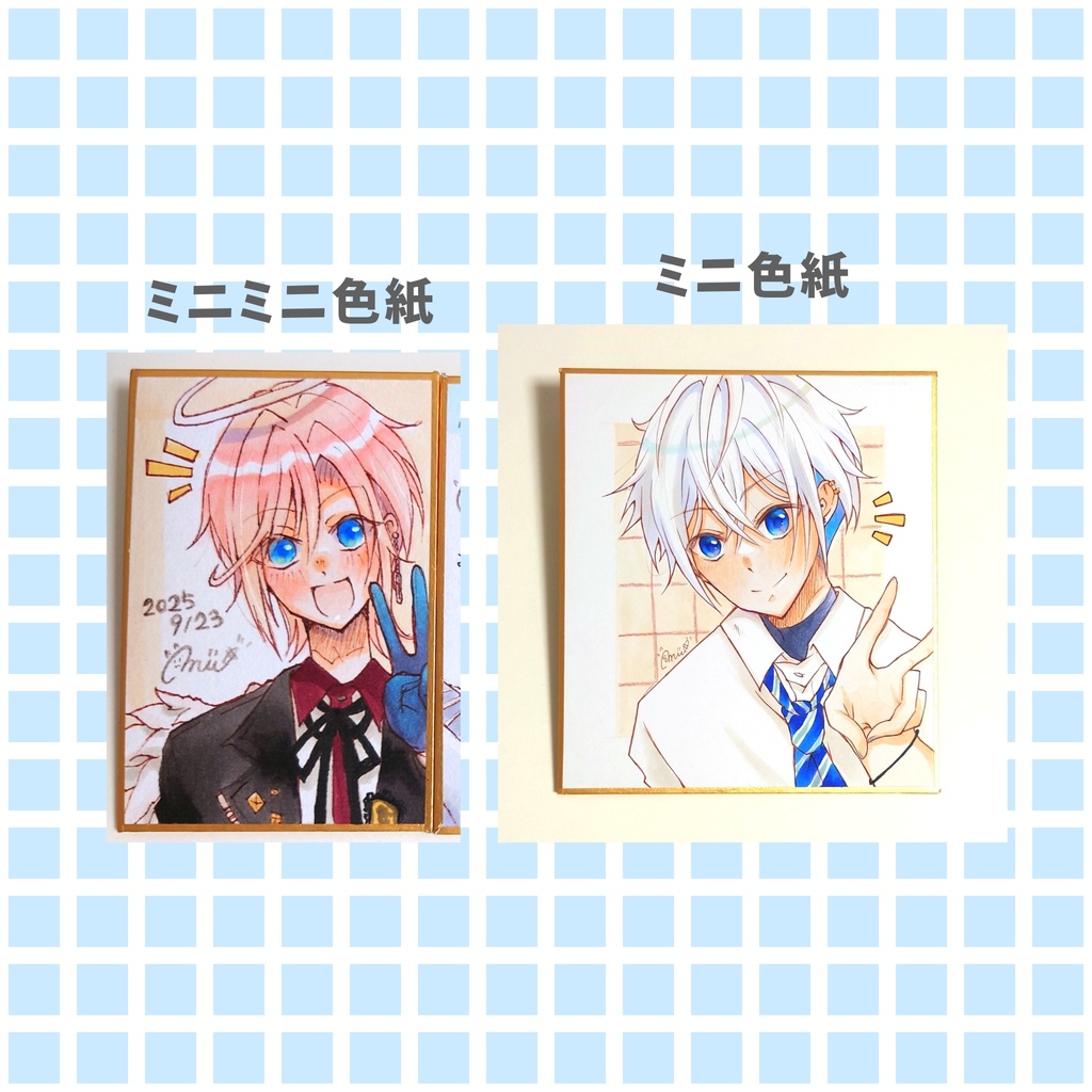 【色紙】