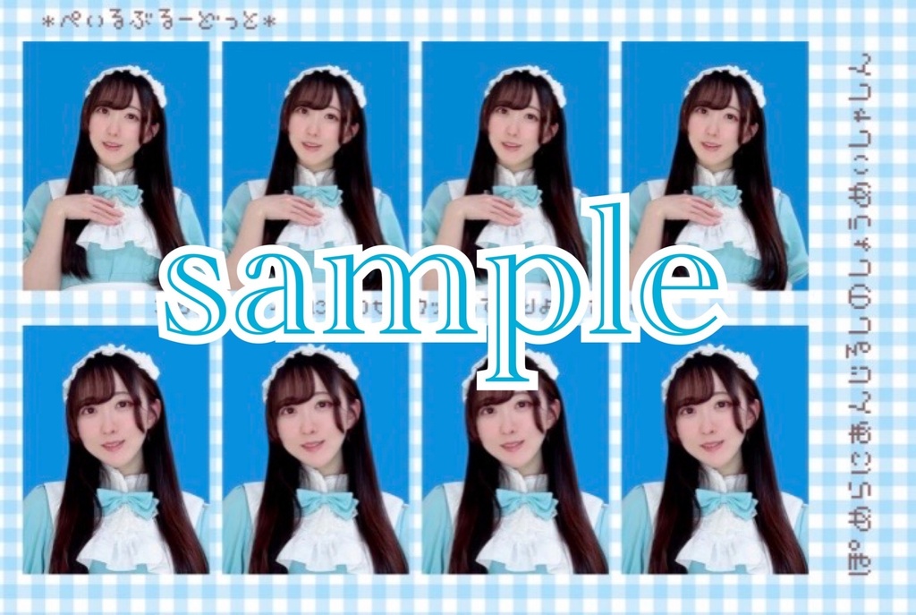 ぽめ証明写真風カード