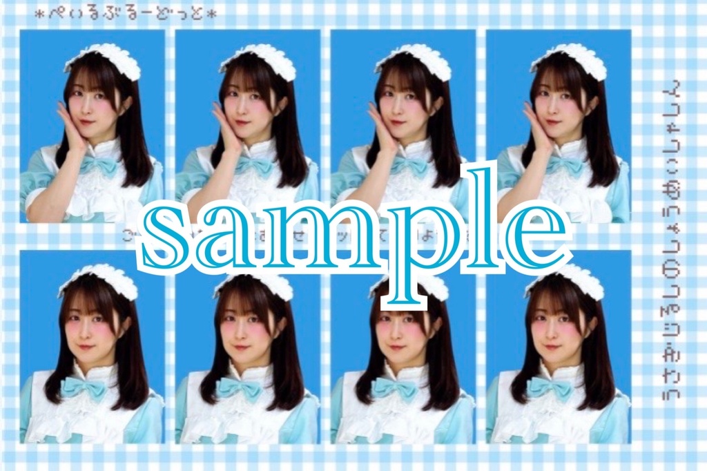 みらと証明写真風カード