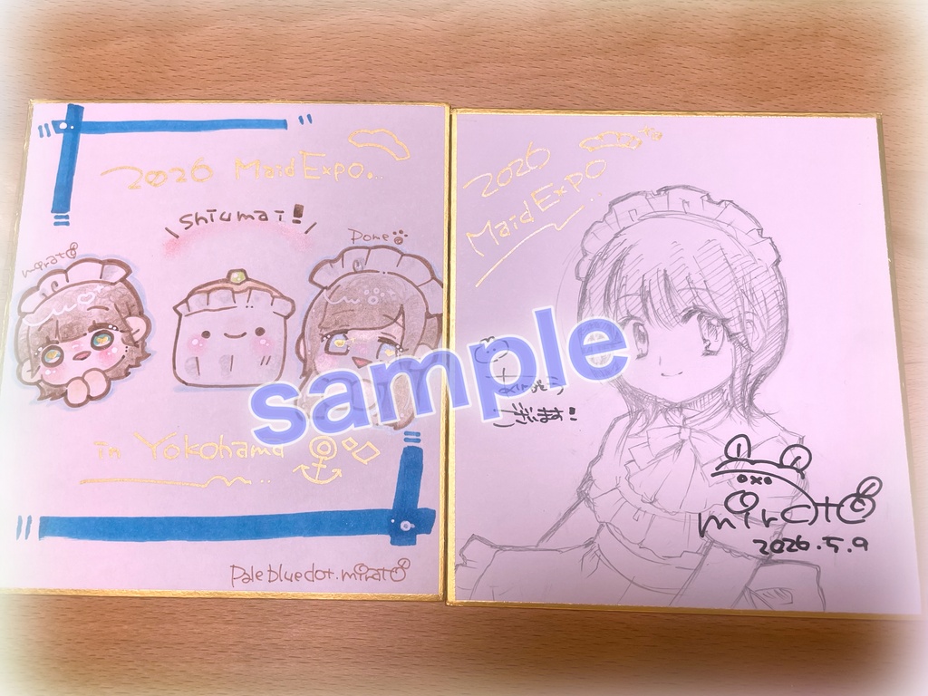 どんな絵かはお楽しみイラストボード