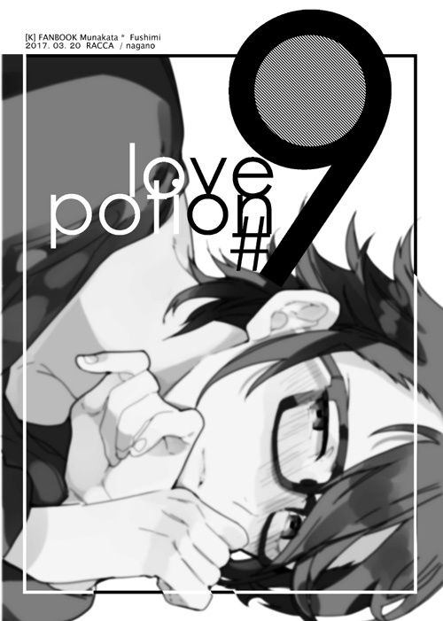 love potion #9