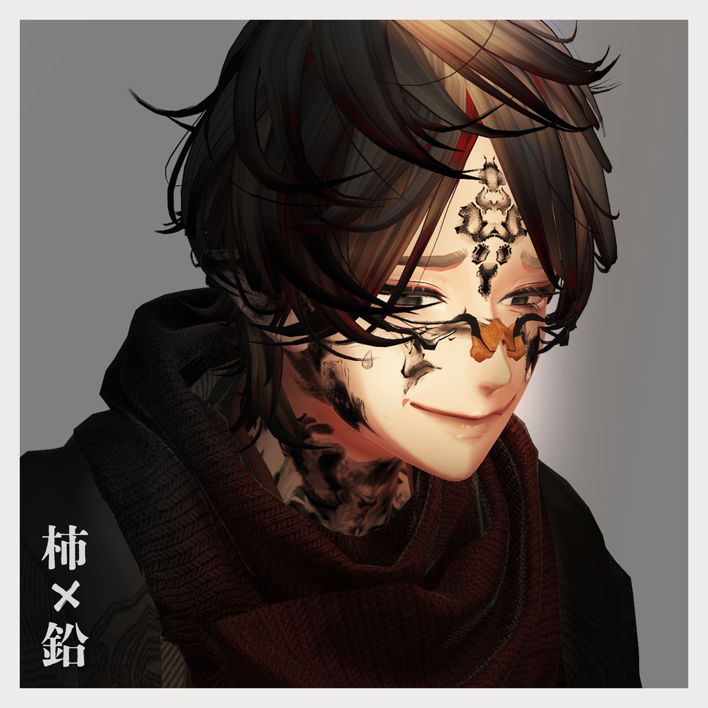 鹿角橋 / ノーズカフ