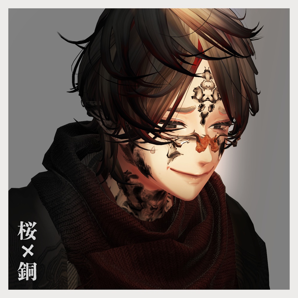 鹿角橋 / ノーズカフ