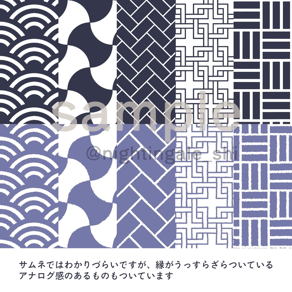 【procreate】和柄パターンブラシ10種+α