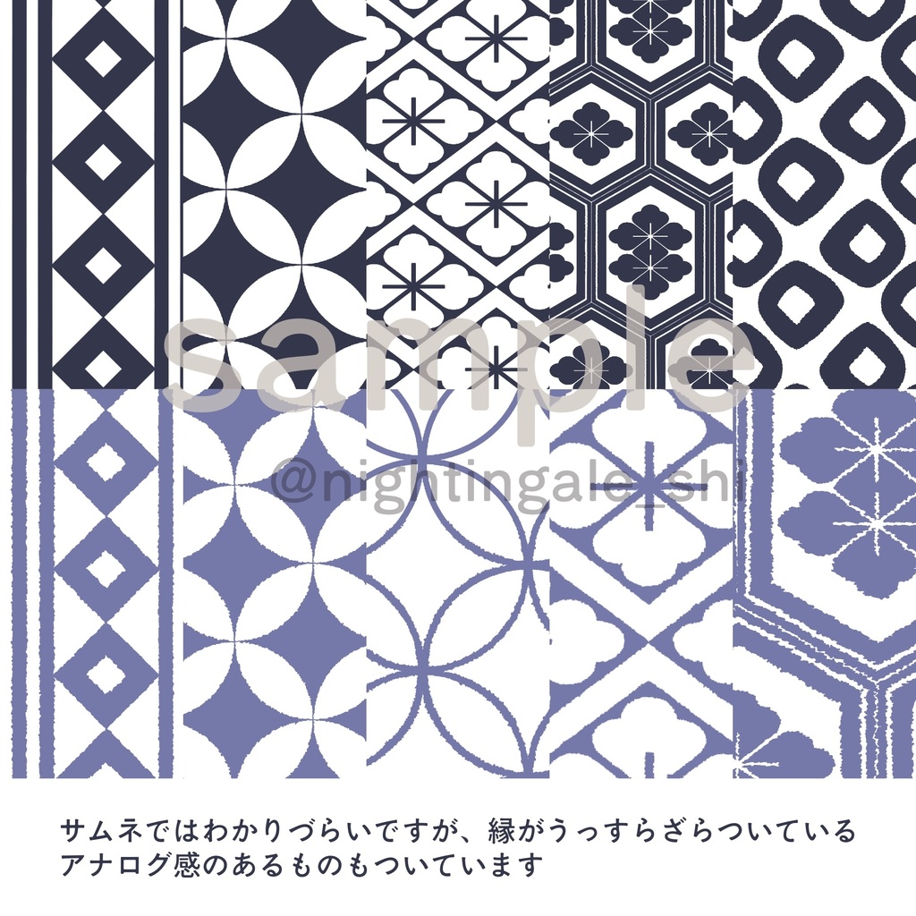 【procreate】和柄パターンブラシ10種+α