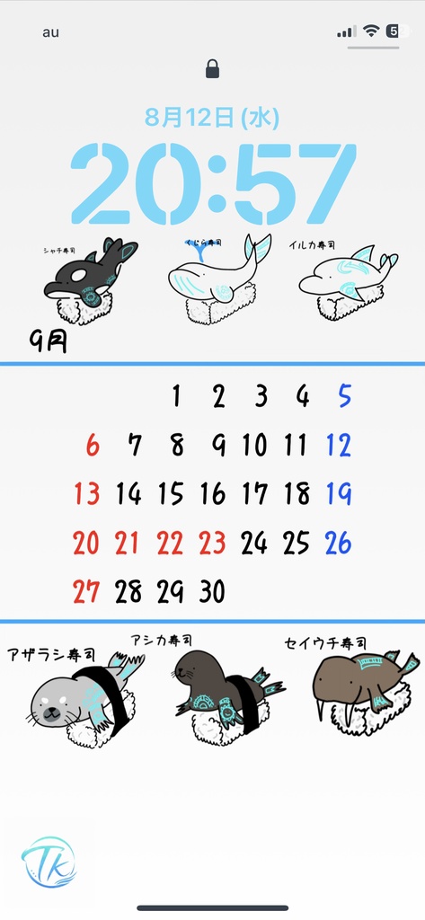 海洋生物寿司カレンダー🍣🐋2026 ９月