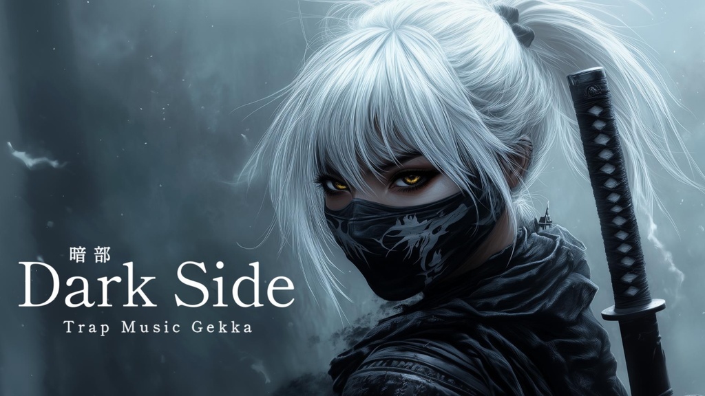 暗部 Dark Side Original Art Illustration