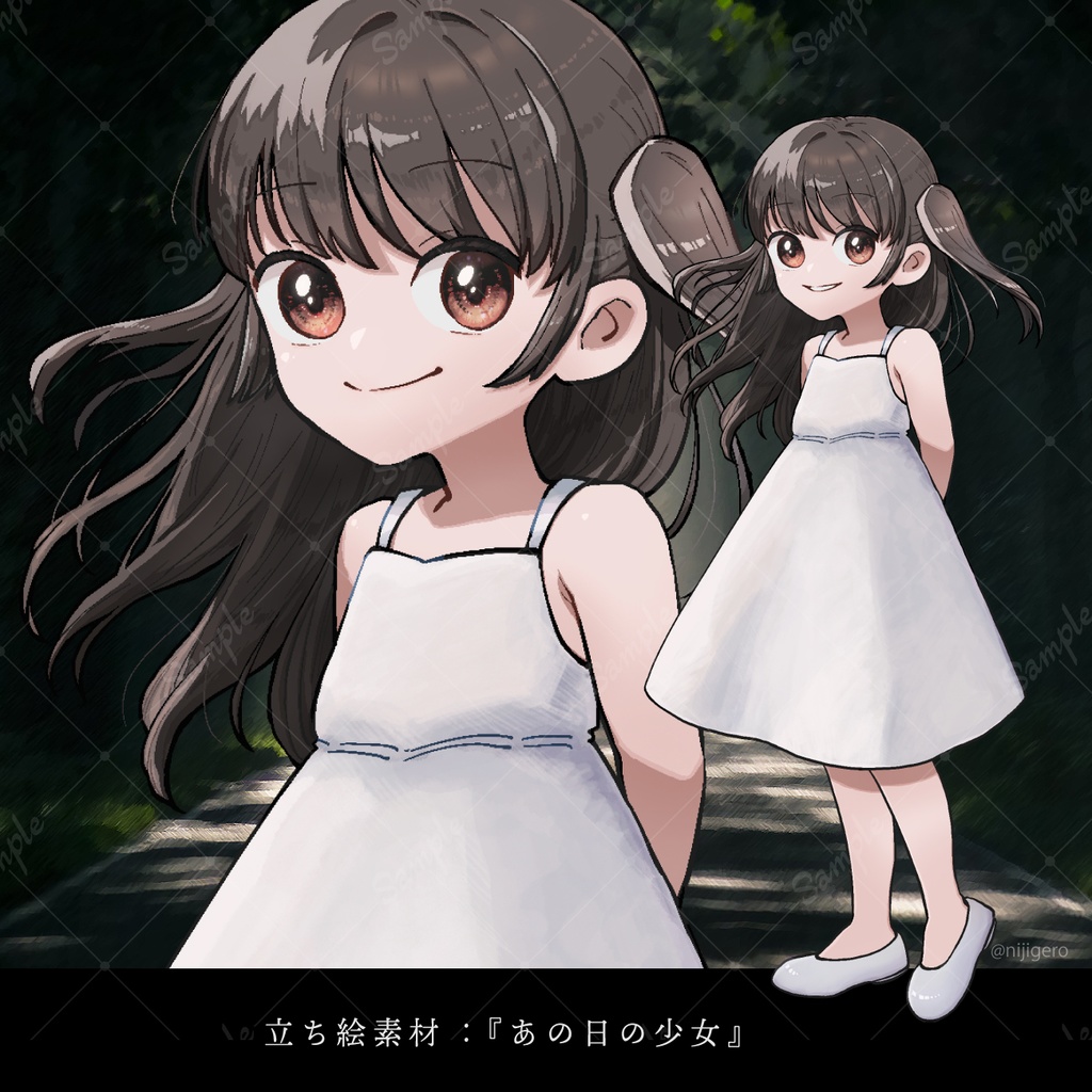 【無料/有料】立ち絵素材:『あの日の少女』