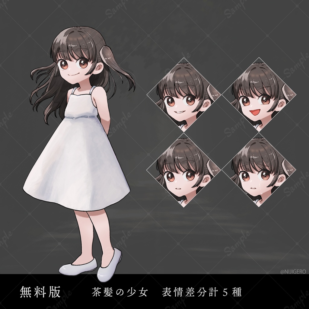 【無料/有料】立ち絵素材:『あの日の少女』