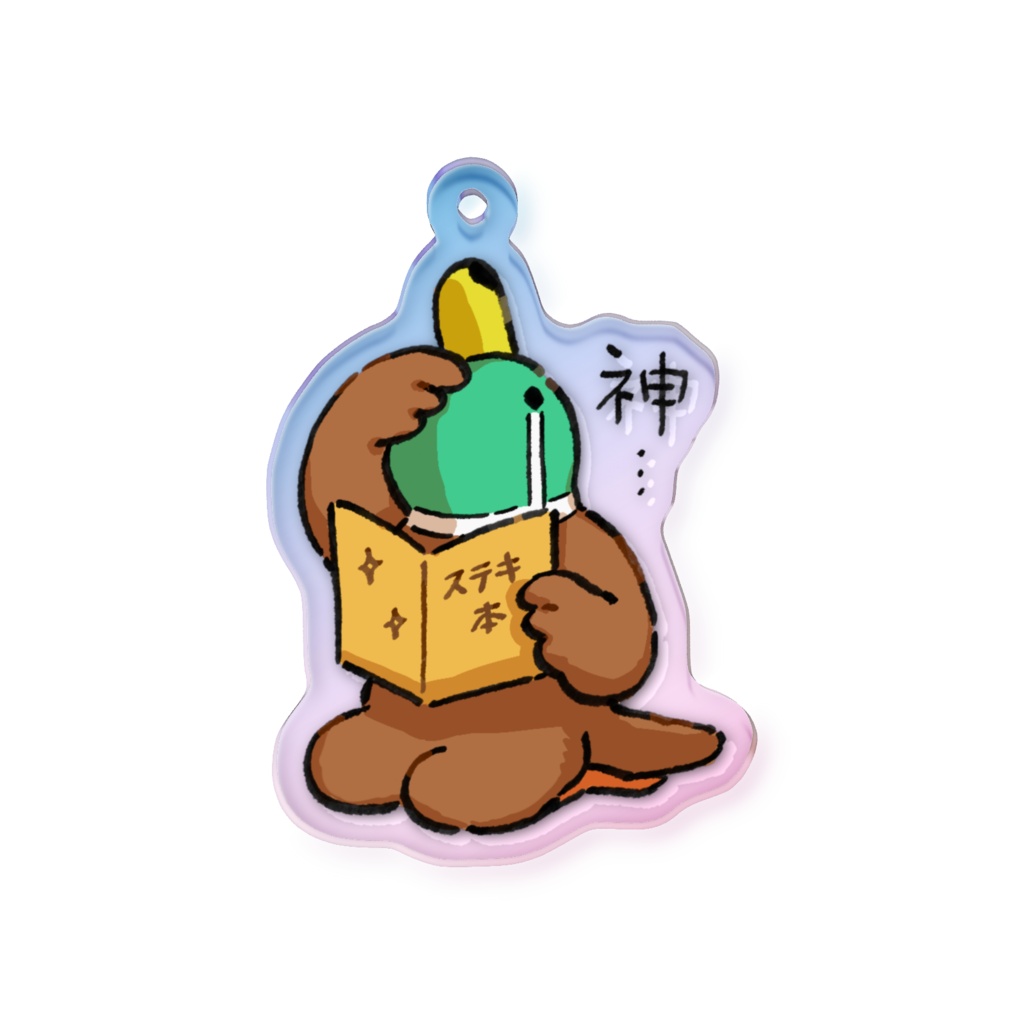 オーロラアクリルキーホルダー【3種】