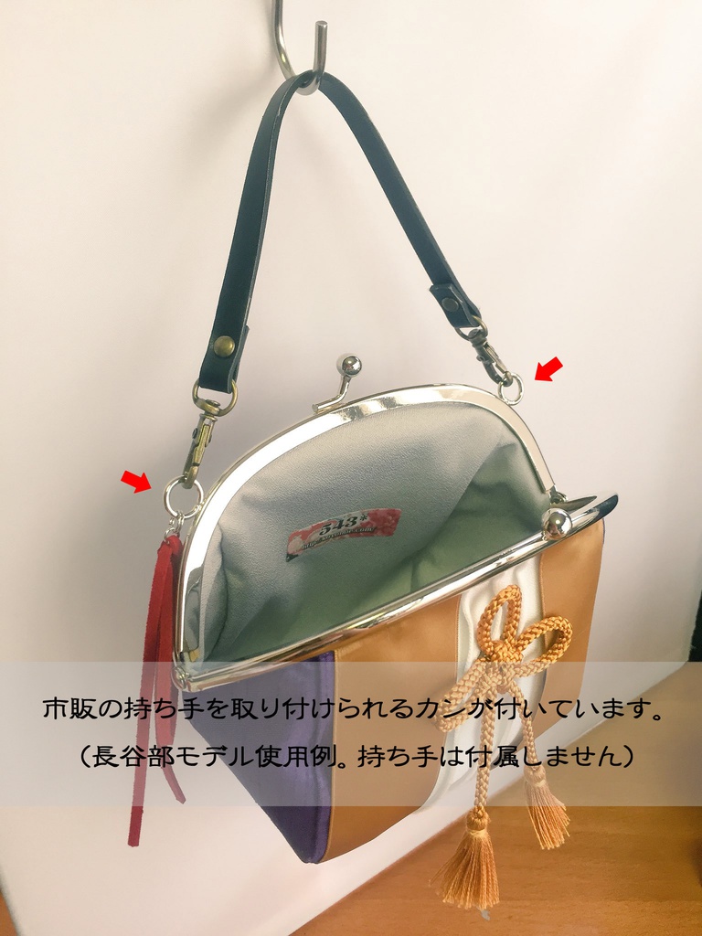 【刀剣乱舞】がまぐちポーチ