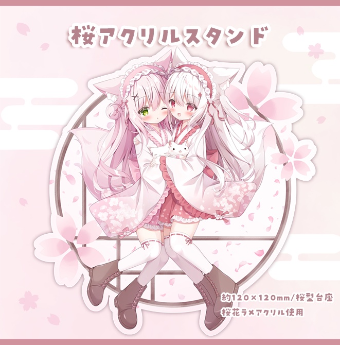 桜アクリルスタンド