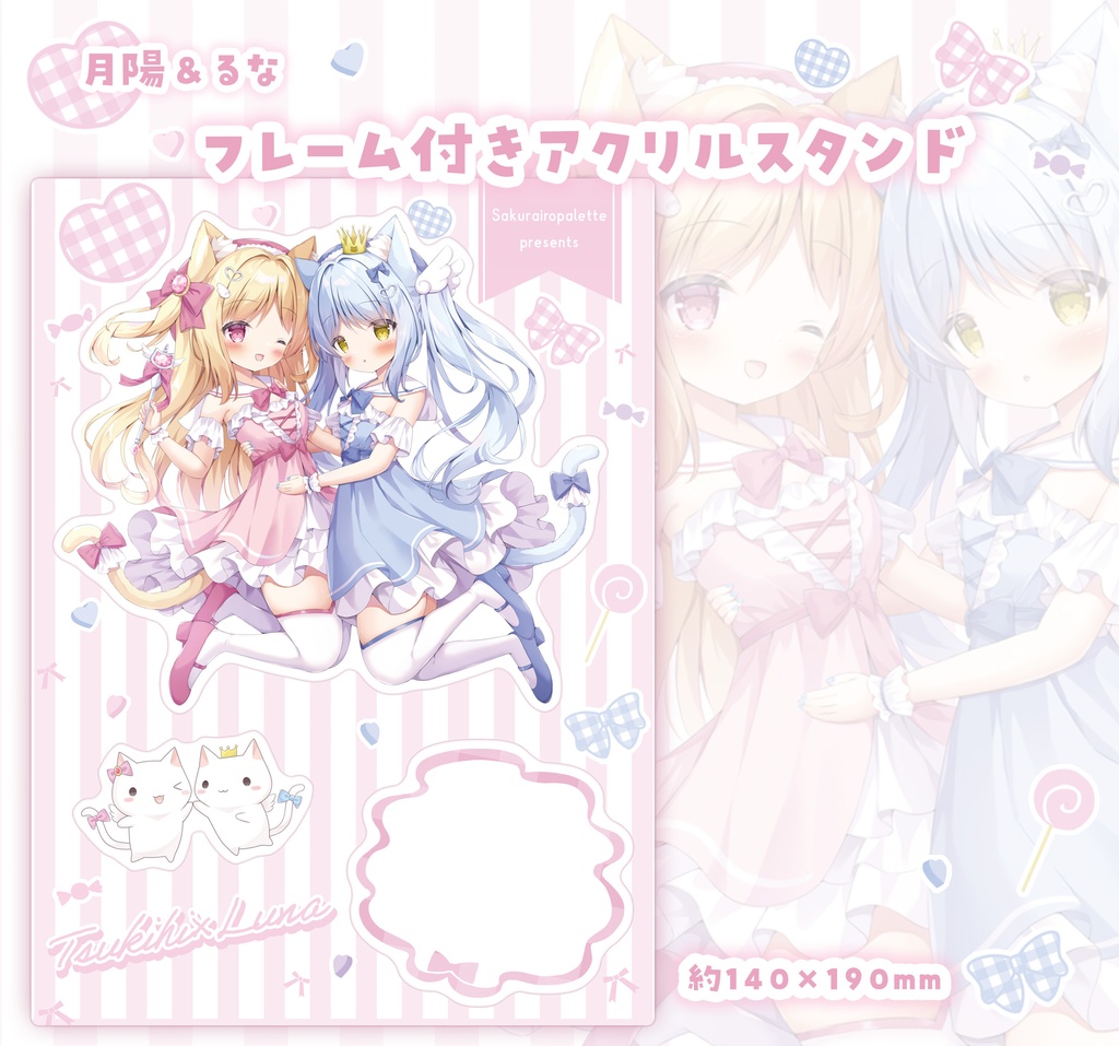 【受注生産】月陽＆るなフレーム付きアクリルスタンド【6/21まで】