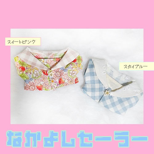 🌸なかよしセーラー🌸