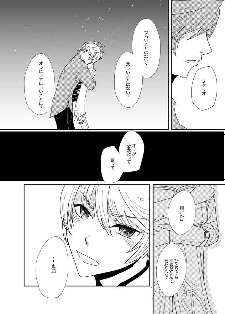 百年未来の話をしようか